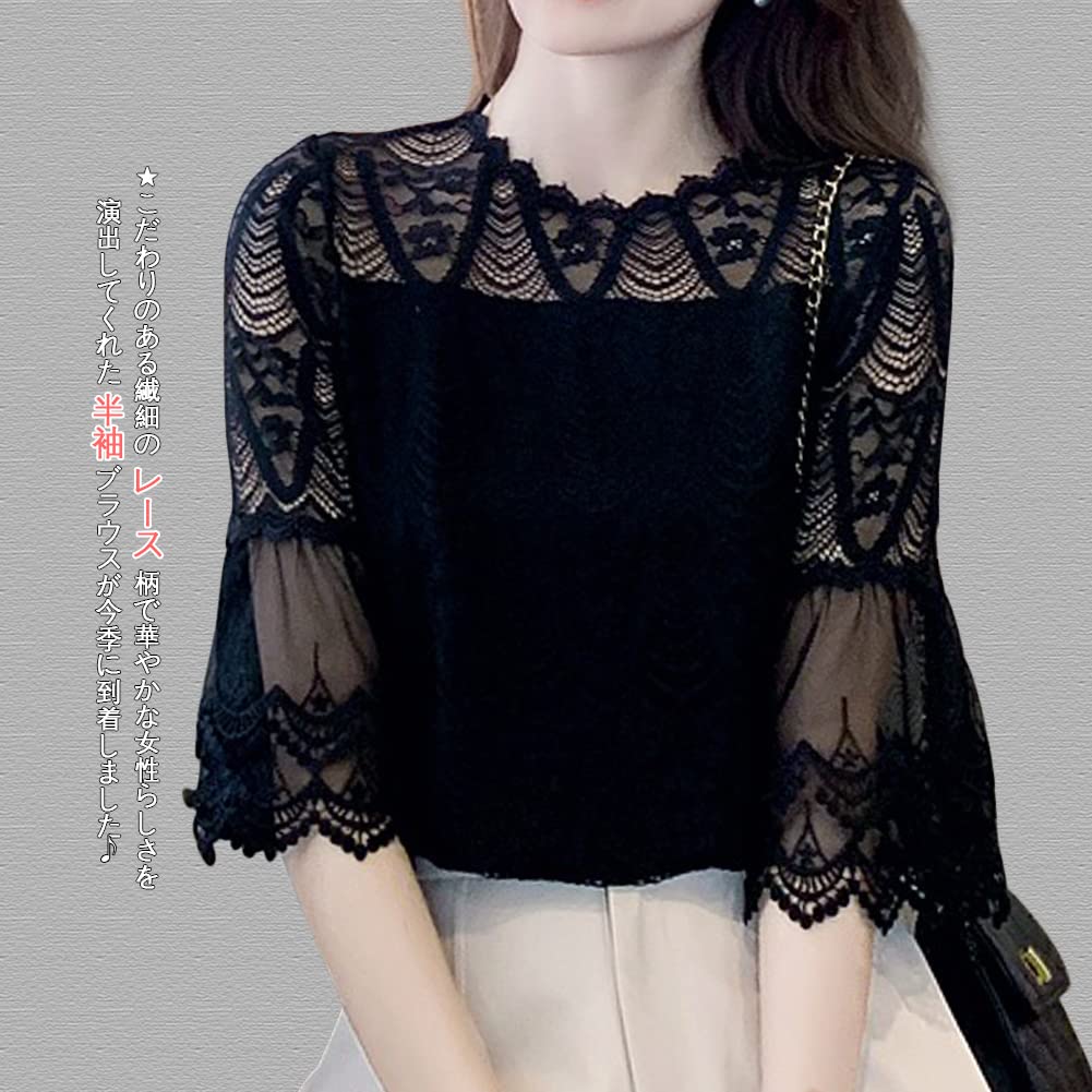 Lace Blouse Shirt Summer Embroidered Top Sheer Tulle Short Sleeve Cute Stylish Puff Sleeve Round Neck Lined Body Cover Slimming Work Outing [Yino]
