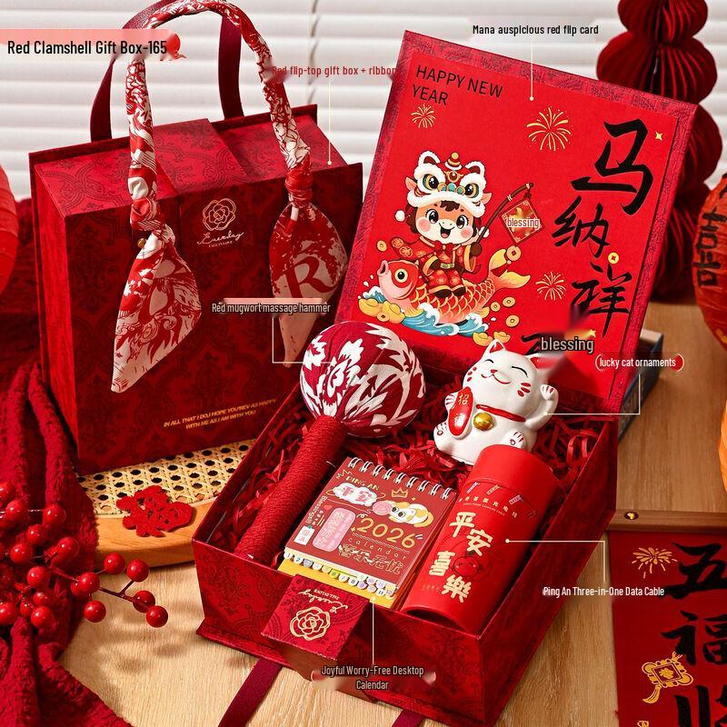 Aiqi Yixuan A1 New Year 2026 Gift Thermos Set