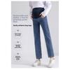 2026 Spring and Autumn Maternity Jeans for Outerwear, High-Waisted, Belly Support, Cropped Straight-Leg Slimming Pants