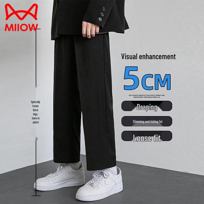 MIIOW Men's Loose Straight Cropped Casual Pants
