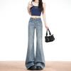 Spring Summer Back Pocket Button Detail Vintage Micro Flare Elegant Slim Fit Denim Pants Women Casual Pants Oversize Denim Trousers
