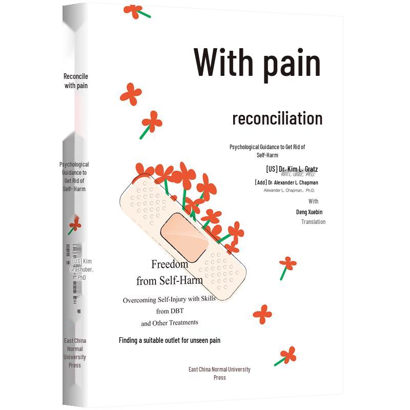 Making Peace with Pain: A Guide to Overcoming Self-Harm