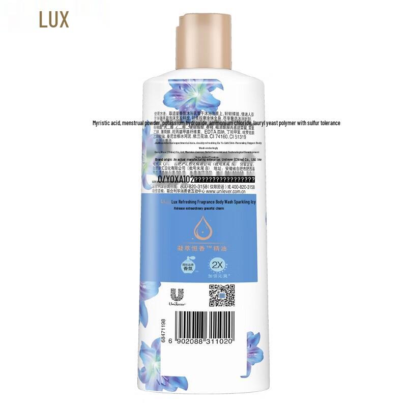 LUX Hydrating Shampoo & Cooling Shower Gel Set