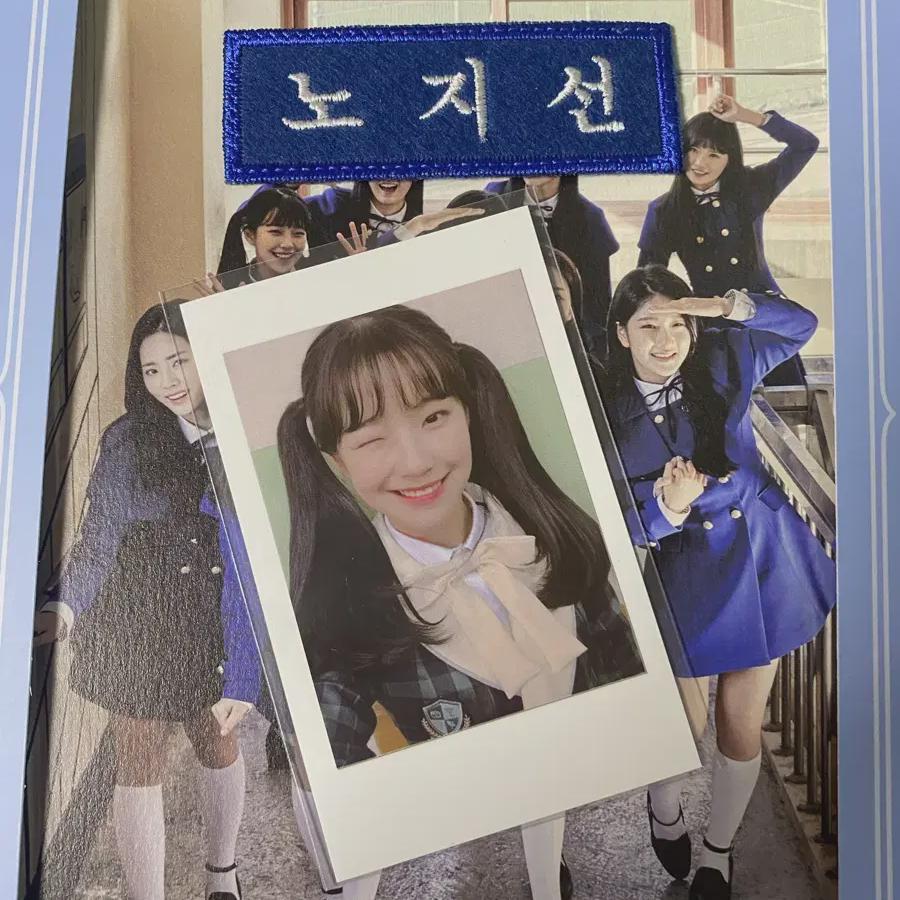 

To Heart Album Sell