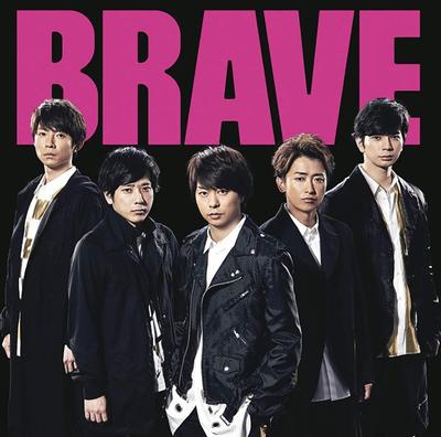 CD ARASHI - BRAVE (shokaigenteiban) (CD+DVD)  JACA5806 Japan Japanese Pop/Rock Used