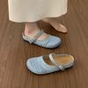 Women's Half Slippers  Spring Summer New Vintage Fly Weave Baotou Flats Fashion Square Button Slip on Outdoor Casual Sandals