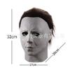 Moonlight Panic Miles Major Latex Mask1978American-style Halloween Party Horror Props