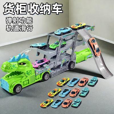 Dinosaur Deformation, Ejection Container Truck, Big Truck Children's Toys, Track Car, Engineering Storage Truck