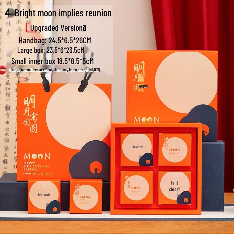 Zhaoran Premium Mid-Autumn Mooncake Gift Box