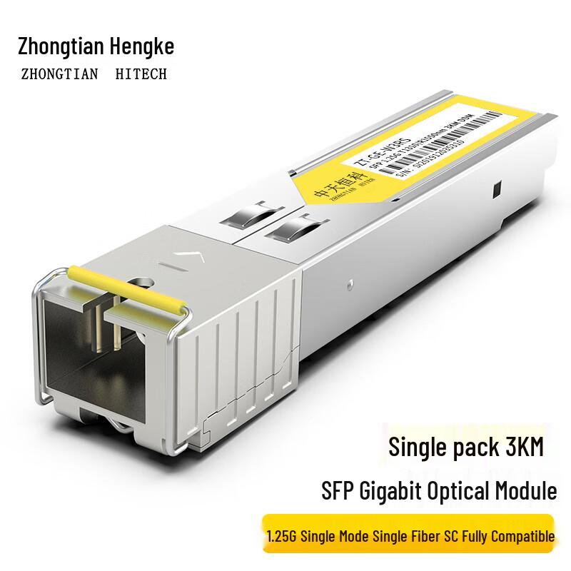 Zhongtian Hengke 1.25G SFP Single Mode SC Fiber Optic Transceiver Module