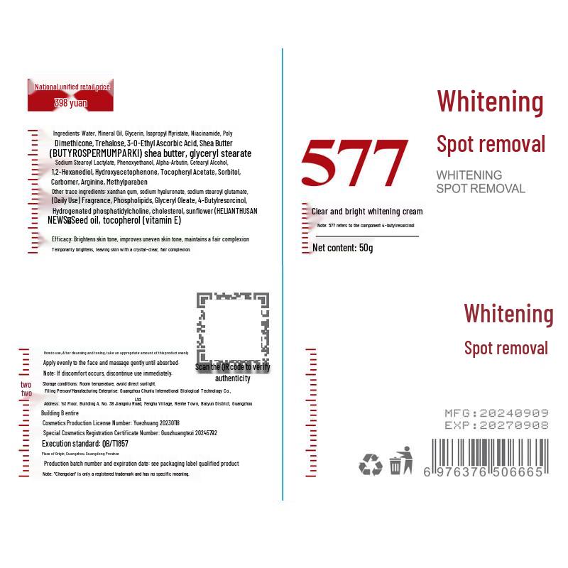 BAILUHUI 577 Niacinamide Brightening Spot Cream