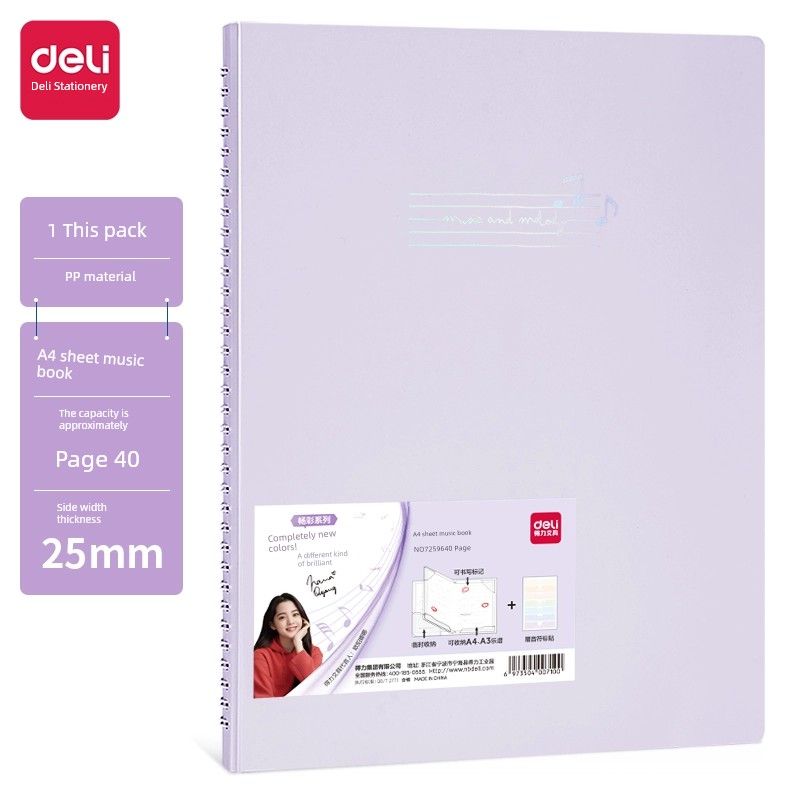 Deli Can Modify Transparent Insert Guitar Sheet Music Folder