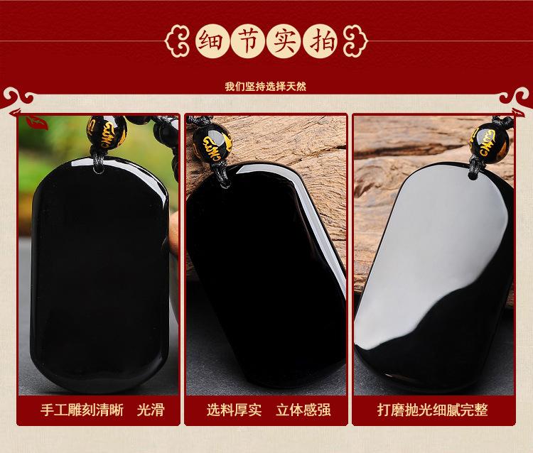 Obsidian Pendant Couple Style Ping an Brand Necklace Pendant Sweater Chain