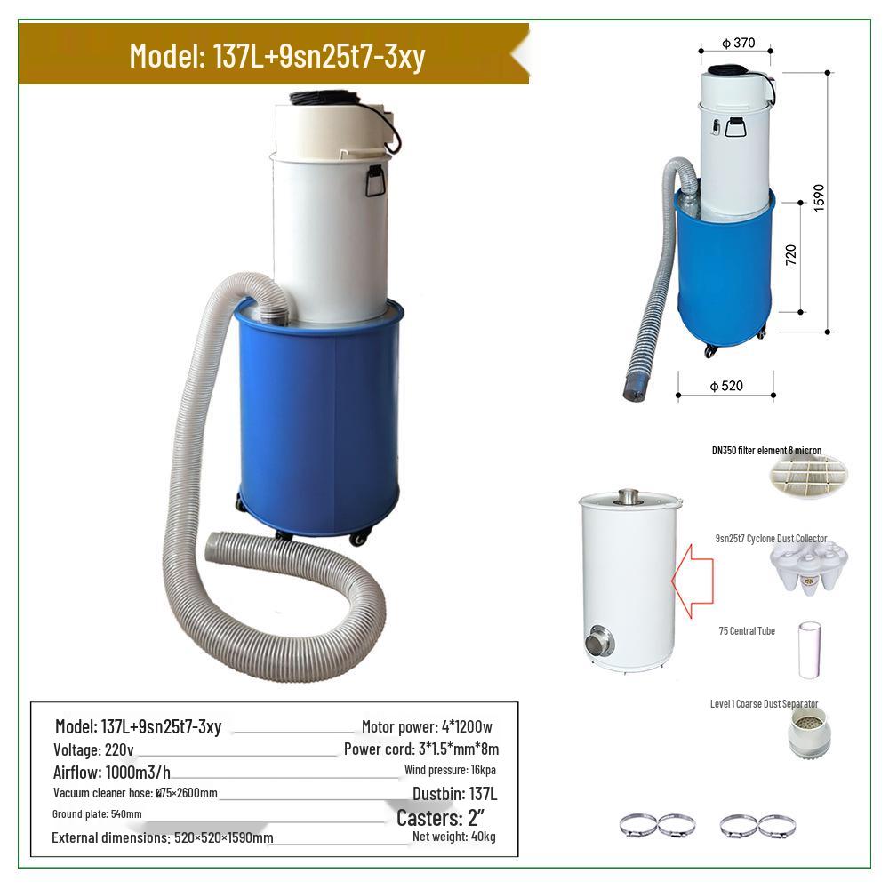 SN Brand Cyclone Vacuum Cleaner, 75mm Caliber - Ideal for Dust Removal Everywhere
