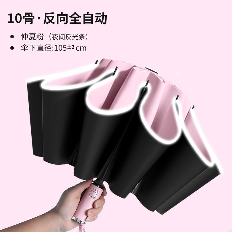 Reverse umbrella reinforced wind and rain dual-purpose three-fold sun umbrella male large double car umbrella