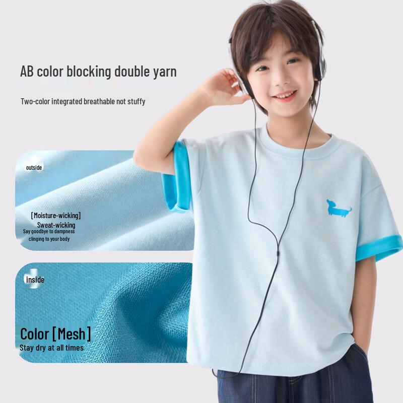 Boys' Cooling Quick-Dry Short-Sleeve T-shirt