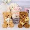 Handmade Bunny Doll Stuffed Toy Fluffy Parent Child Bear Stuffed Animals  Party Supplies