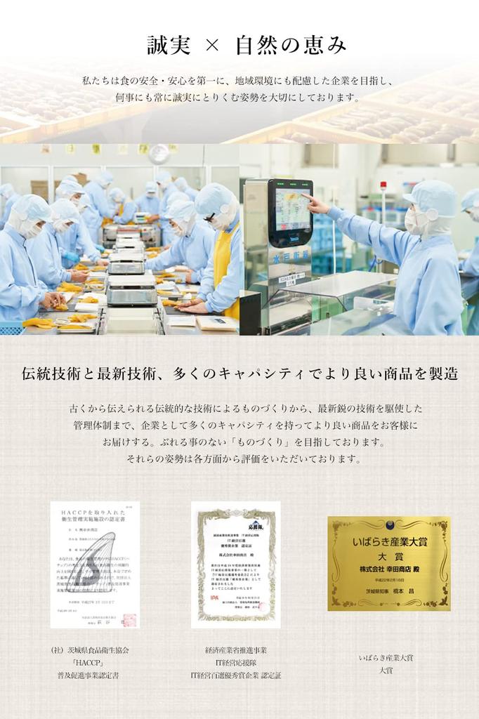 Koda Shoten Soybean Soybean Flour 150g X 10 Hokkaido Barley Grass Refreshing Great for Cooking and Roasted Over Open Domestically [Green Bags] [B2]