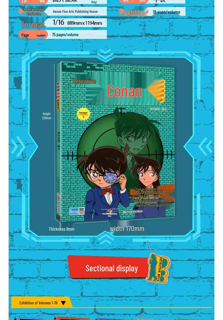Detective Conan Complete Manga Set (54 Volumes)