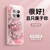 Applicable to Honor magic7pro mobile phone case magic7 new ice heat dissipation magic6 watercolor peach blossom magic