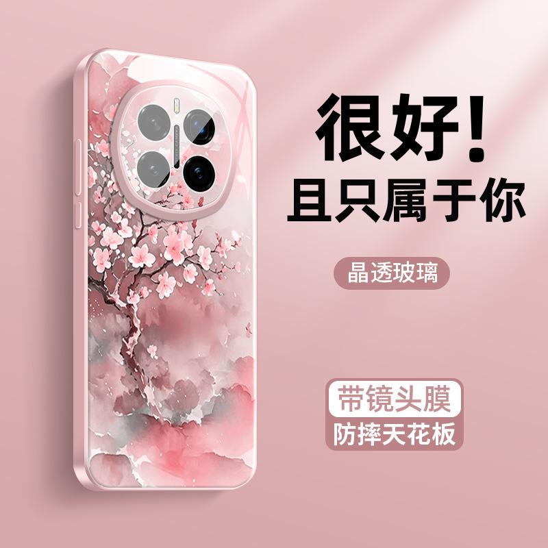 Applicable to Honor magic7pro mobile phone case magic7 new ice heat dissipation magic6 watercolor peach blossom magic