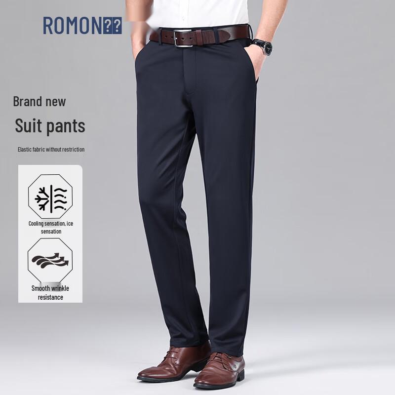 ROMON Men's Ice Silk Business Casual Straight-Leg Trousers