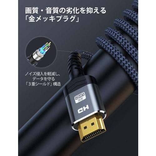 Snowkids Hdmi Cable 3m 4k 60hz HDMI2.0 Standard Hdmi Cable Suitable for PS5/3 Fire TV Etc. ARC/18gbps/UHD/HDR/3D/high Speed Ethernet Compatible High S