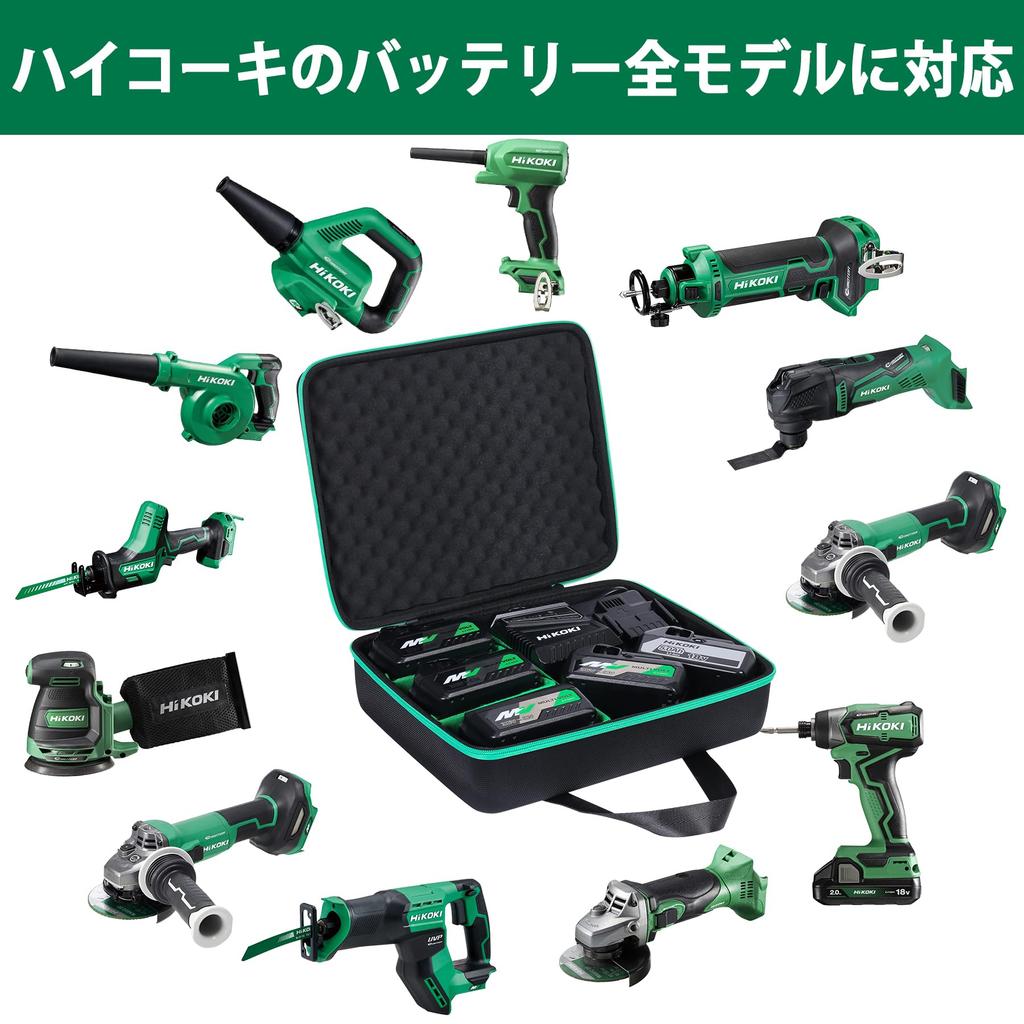 HiKOKI (formerly Hitachi Koki) Lithium-ion Battery Storage Case (Case Only) - Holds Multiple Batteries (36V, 18V, 14.4V, 12V, 10.8V, 9.6V, 7.2V, 3.6V)
