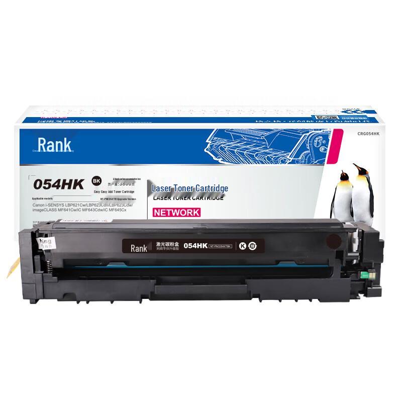 Compatible Canon 054 Toner Cartridge