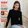 Hengyuanxiang Women's Fine Spun Pure Cashmere Sweater