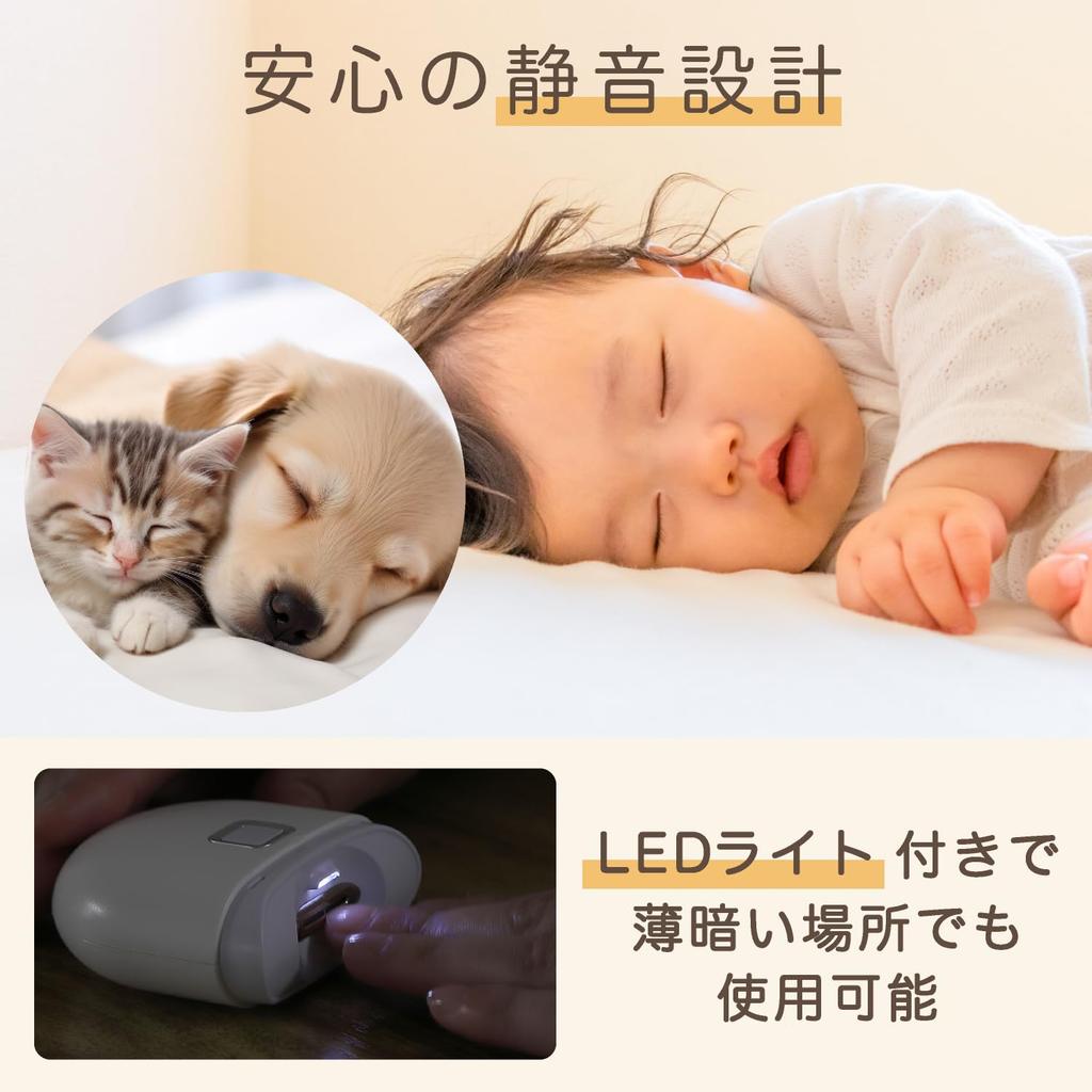 Peak Inherit Electric Nail Nail 2 LED Rechargeable Easy Prevents Ingrown Nails Clippers, Care, Speeds, Light, Type-C Battery, Operation, Lightweight,