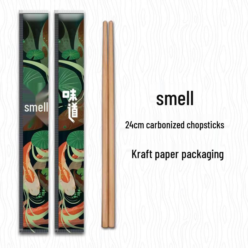 Yicang Carbonized Bamboo Disposable Chopsticks