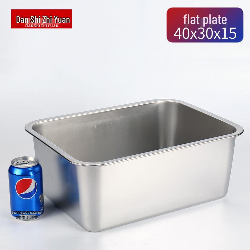 Stainless Steel Deep Rectangular Tray