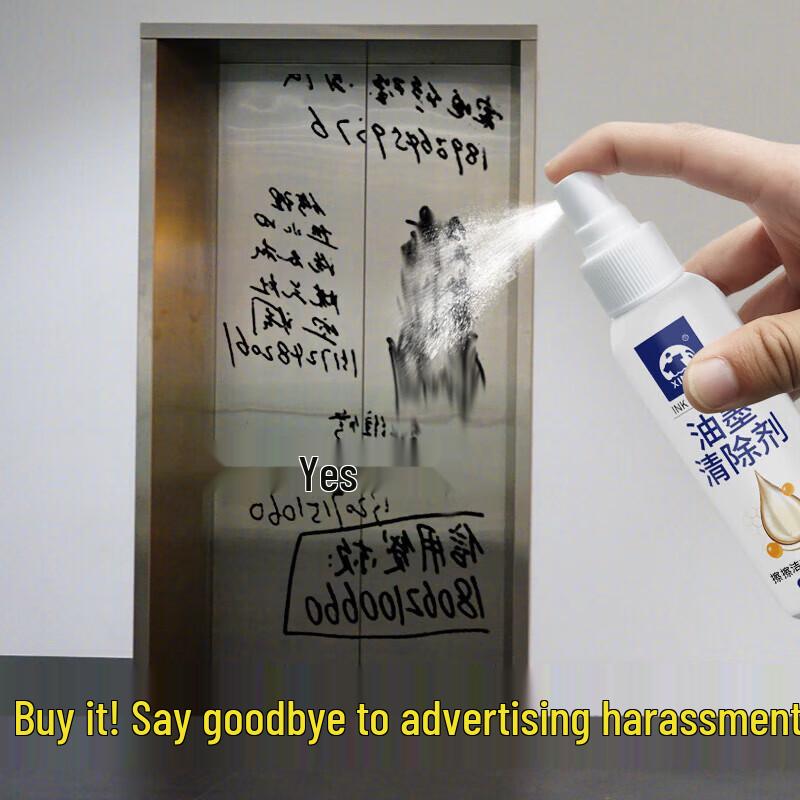 XINUO 100ml Ink Remover