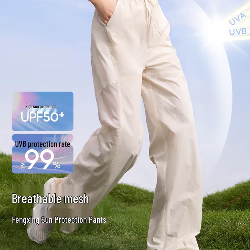 

MOLY VIVI Women s Ice Silk Sunscreen Sport Pants XL