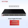 Ruijie 48-Port Gigabit Layer 3 Managed PoE Switch