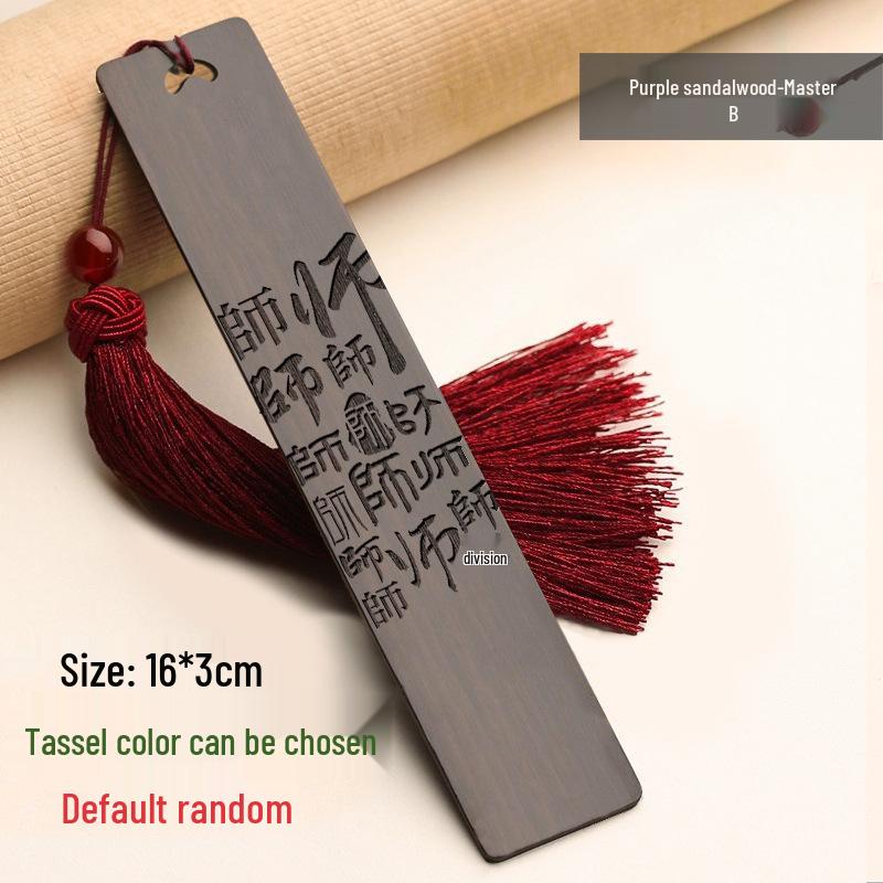 Ebony Wooden Bookmark - Classical Chinese Style for Teachers, Perfect Teacher's Day Gift for Primary School Students