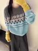 Korean Retro Fair Isle Jacquard Wool Knit Sweater for Women - Casual, Versatile, Slimming, Half-High Neck