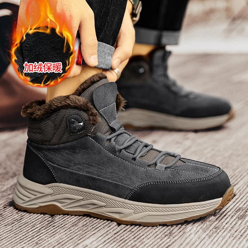 High Quality Winter Men's Snow Boots Platform, Warm Cotton Shoes, Leather Waterproof Men's Sports Shoes, Outdoor Fashion