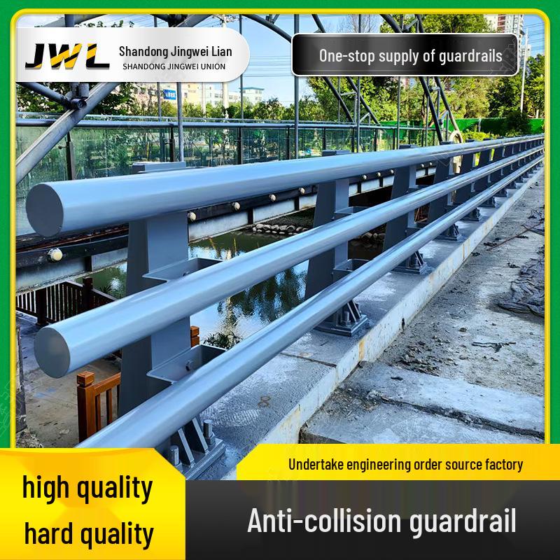 Q235 Carbon Steel Anti-Collision Guardrail for Elevated Bridges