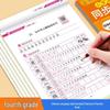Elementary School Synchronized Practice Workbooks