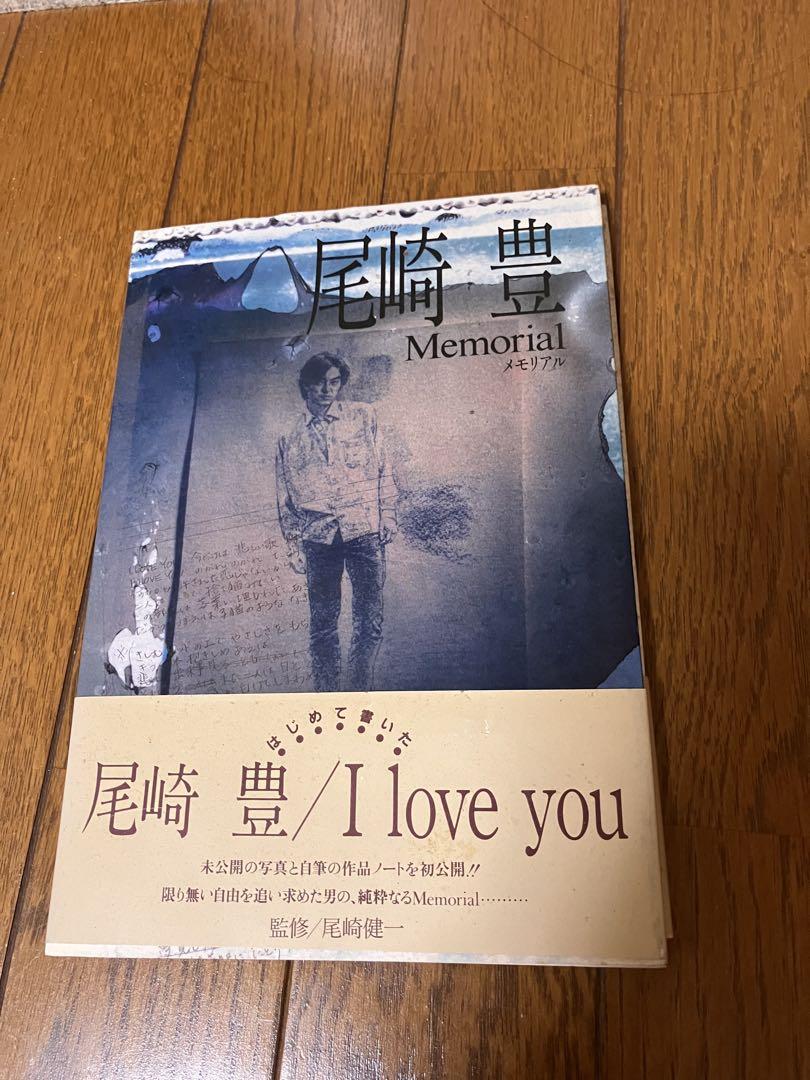 

[USED] Yutaka Ozaki; Memorial CD Book