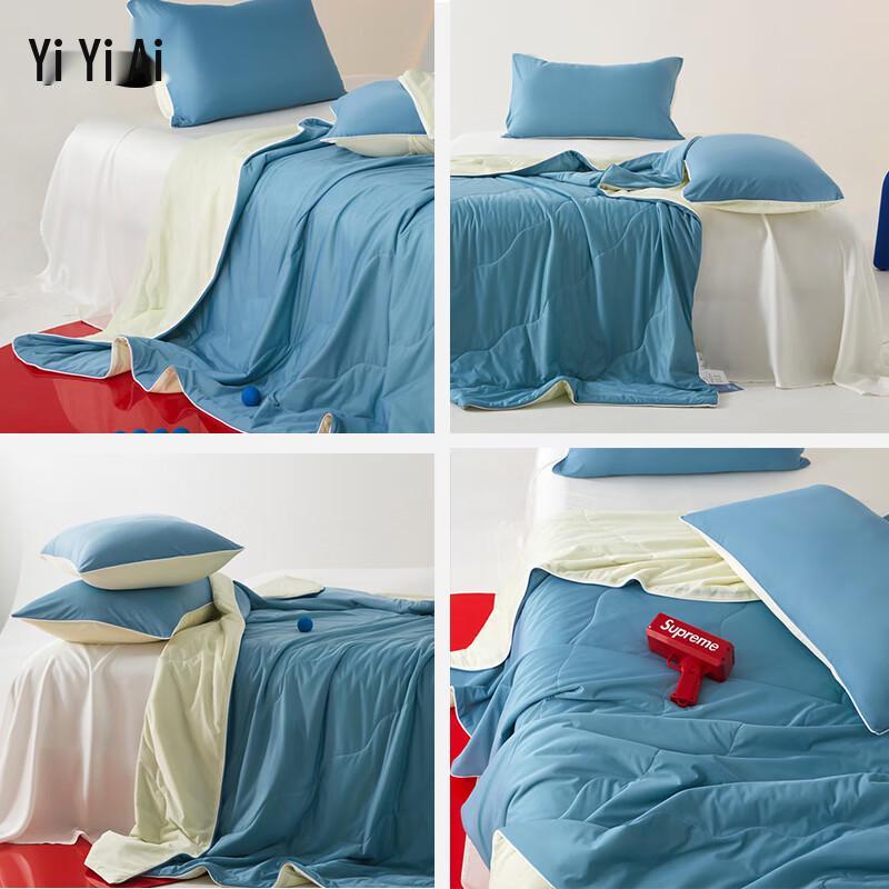 Yiyi Ai Cooling Knit Soy Fiber Summer Quilt