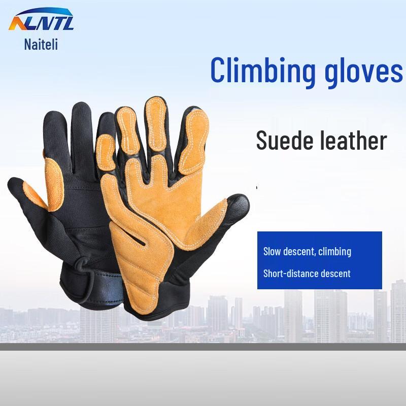 OLOMM Cowhide Climbing & Rappelling Gloves Size 1