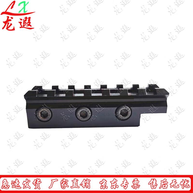 Longxia Tactical Training Rail Multi-tool Set