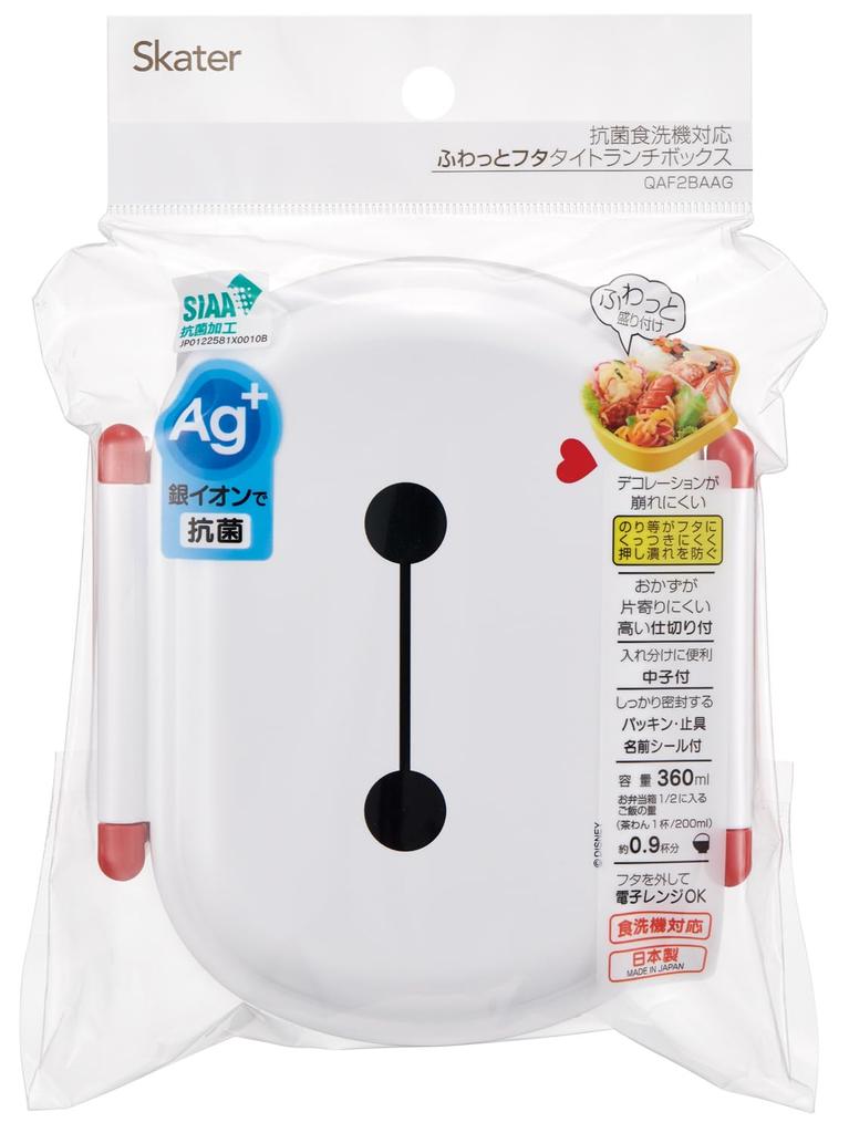 Skater Bento 360ml Fluffy Made in Single Dishwasher and Microwave Disney Baymax 25 Children's Box, Capacity, Lid, Japan, Tier, Safe, (QAF2BAAG-A)