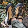 Jeep Men's Cushioned Breathable Outdoor Casual Shoes