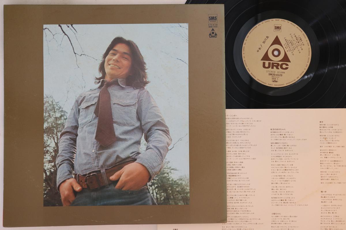 

LP Record RYO KAGAWA - Yaa SM204123 URC 1980 Japan Japanese Pop/Rock Used