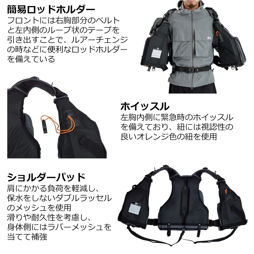 Abu Garcia System Game Weste Beschichtung Grau