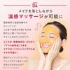 Manara Hot Cleansing Gel 100g